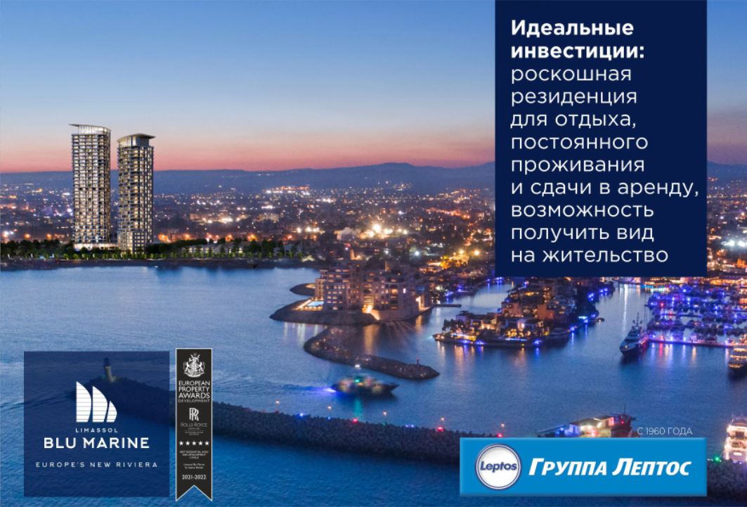 Самая главная характеристика недвижимости — расположение