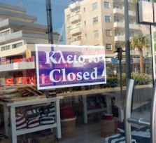 15 августа на Кипре: график работы банков, супермаркетов и ресторанов