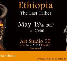 Фотовыставка Анфоса Мирианфуса «Эфиопия: последние племена»