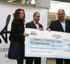 Победители конкурса фонда сэра Стелиоса получат 750 000 евро 