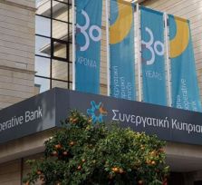 Hellenic Bank готов купить «хорошую» часть Кооперативного банка Кипра