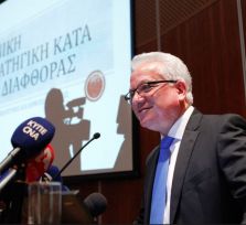 На Кипре решили всерьез побороться с коррупцией 