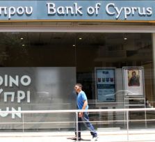 Двое в капюшонах попытались ограбить Bank of Cyprus в Пафосе