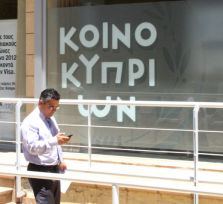 США взялись за Кипр — любимое российское «убежище для денег»