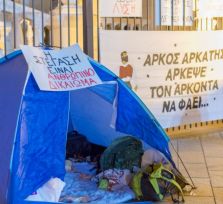 В Лимассоле появится приют для бездомных 