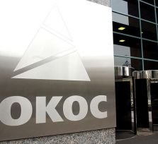 Кипр выдал России обвиняемого в хищении 6 млрд. рублей 