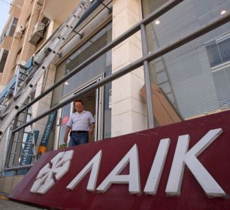 Суд Лимассола отклонил четыре объединенных иска по поводу «стрижки» депозитов в Laiki Bank