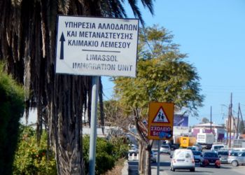 Миграционный департамент Кипра будет принимать заявления на ВНЖ только на обновленных бланках