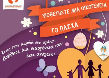 «Мясо — роскошь для детей, у которых нет хлеба и молока»