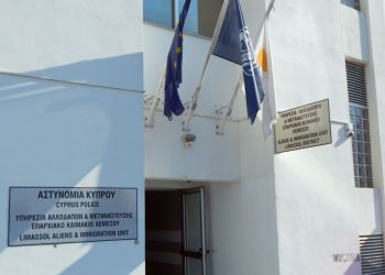 Офисы министерства миграции Кипра временно будут закрыты. Из-за модернизации онлайн-системы  