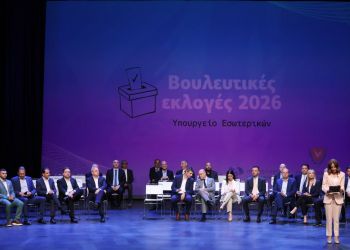 Сколько будут получать новые депутаты парламента Республики Кипр?