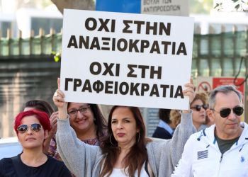 Учителя Кипра провели забастовку возле парламента. На уроки пришли всего 5% школьников