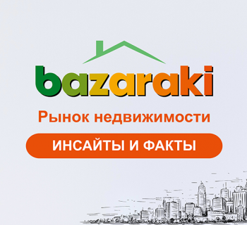 Что формирует спрос на недвижимость в Кипре сегодня?