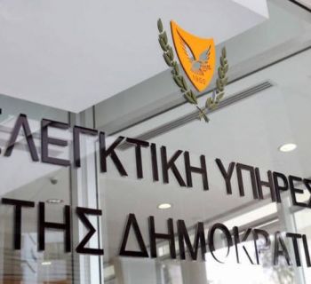 Иностранцы задолжали властям Республики Кипр 26,3 млн евро. В виде судебных издержек