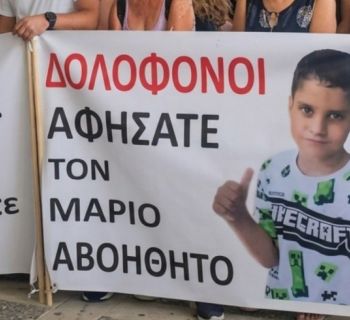 Мать 4-летнего Мариоса требует наказать виновных в неадекватном лечении ее сына 