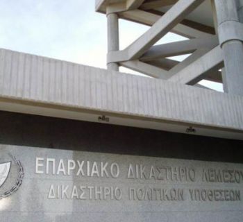 На Кипр доставили из-за границы мужчину, подозреваемого в краже 800 тысяч евро 