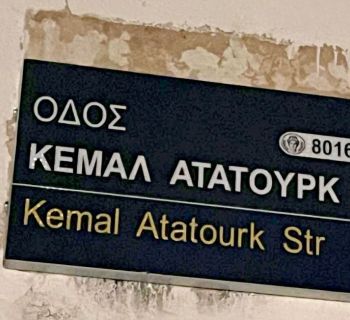 Улица Кемаля Ататюрка в Пафосе будет переименована