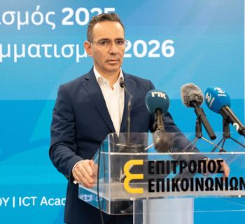 В 2026 году на Кипре появится еще более 100 цифровых госуслуг