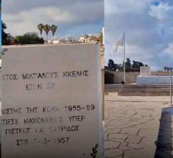 В Киссонерге с постамента украли бюст героя ЭОКА
