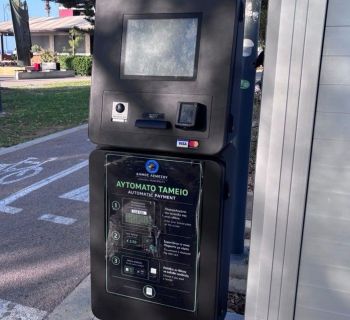 В Лимассоле планируют ввести систему «умной парковки»