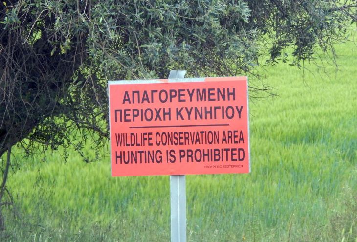 Депутат парламента Кипра Андреас Фемистоклеус оштрафован на 9300 евро на охоте