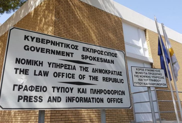 Генпрокурор Кипра подал апелляцию на решение суда Ларнаки по делу о «золотых паспортах»