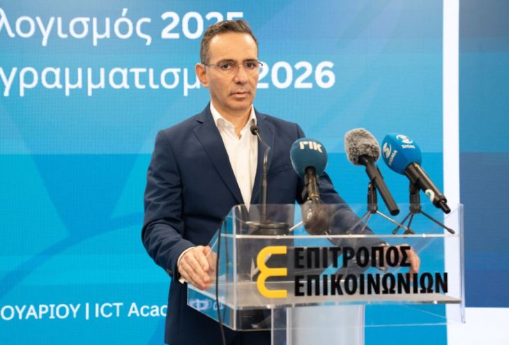 В 2026 году на Кипре появится еще более 100 цифровых госуслуг