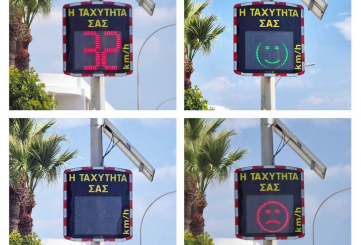 В Айя-Напе установили электронное табло контроля скорости. С веселыми и грустными смайликами