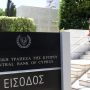 Центробанк Кипра предупредил о возможном подорожании ипотеки