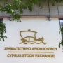 Четыре иностранных инвестора заинтересованы в покупке Кипрской фондовой биржи. Их будет еще больше