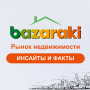 Что формирует спрос на недвижимость в Кипре сегодня?