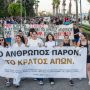 «Горит моя земля». В Лимассоле прошла мощная акция протеста против безответственности властей Кипра 