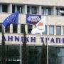 Hellenic Bank переименуют. После слияния с Eurobank Cyprus