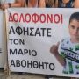 Мать 4-летнего Мариоса требует наказать виновных в неадекватном лечении ее сына 