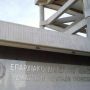 На Кипр доставили из-за границы мужчину, подозреваемого в краже 800 тысяч евро 
