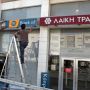 На Кипре возобновлен прием заявок на выплату компенсаций от пострадавших в 2013 году в ходе «стрижки» депозитов. Еще на 12 дней