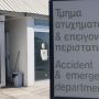 Ограбление на Кипре: 31-летний мужчина получил огнестрельные ранения обеих ног