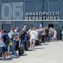 Продолжается репатриация израильтян с Кипра. Что запланировано на 19 июня?
