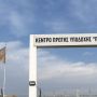 «Пурнара» станет пограничным центром для рассмотрения заявлений на убежище. Что это значит?