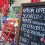 Русскоязычные на Кипре. Новое исследование израильских ученых