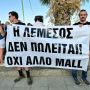 В Лимассоле прошла акция протеста против строительства нового торгового центра