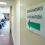 Жители Кипра все реже делают прививки от COVID-19