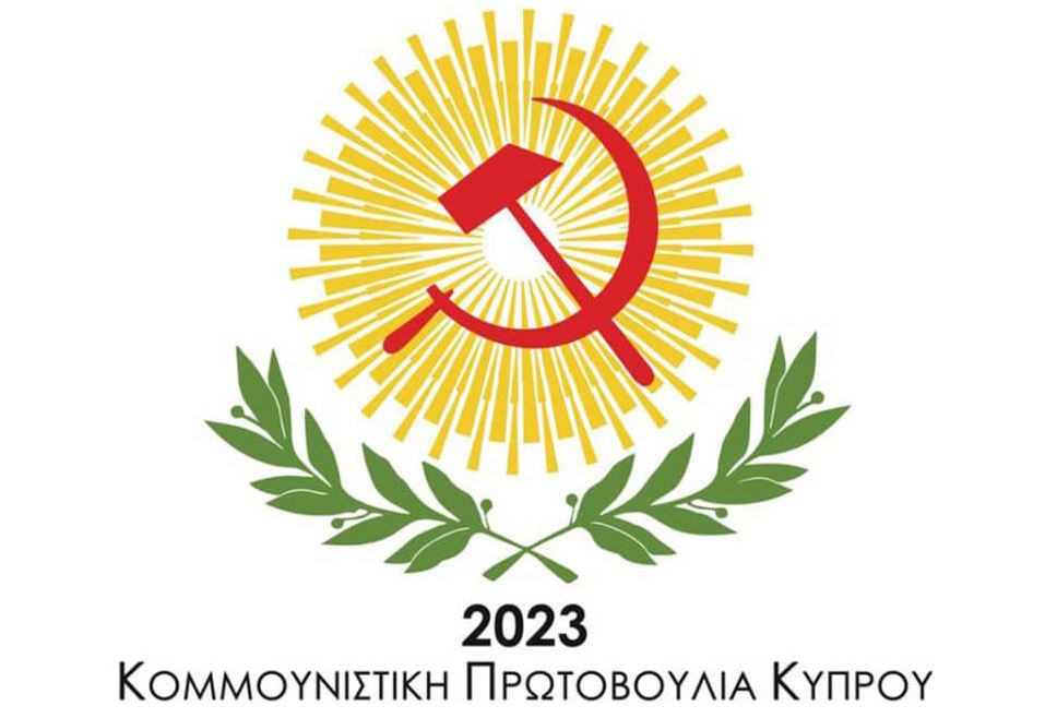 В начале декабря на Кипре создана новая коммунистическая партия ...